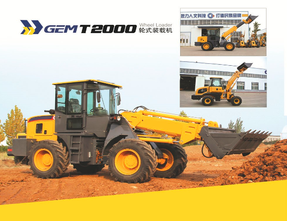 GEMT2000