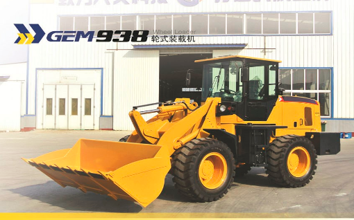 GEM 938