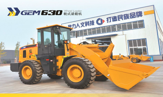 GEM 630